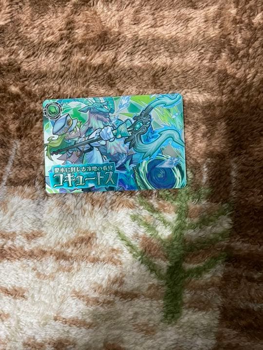 モンストカード