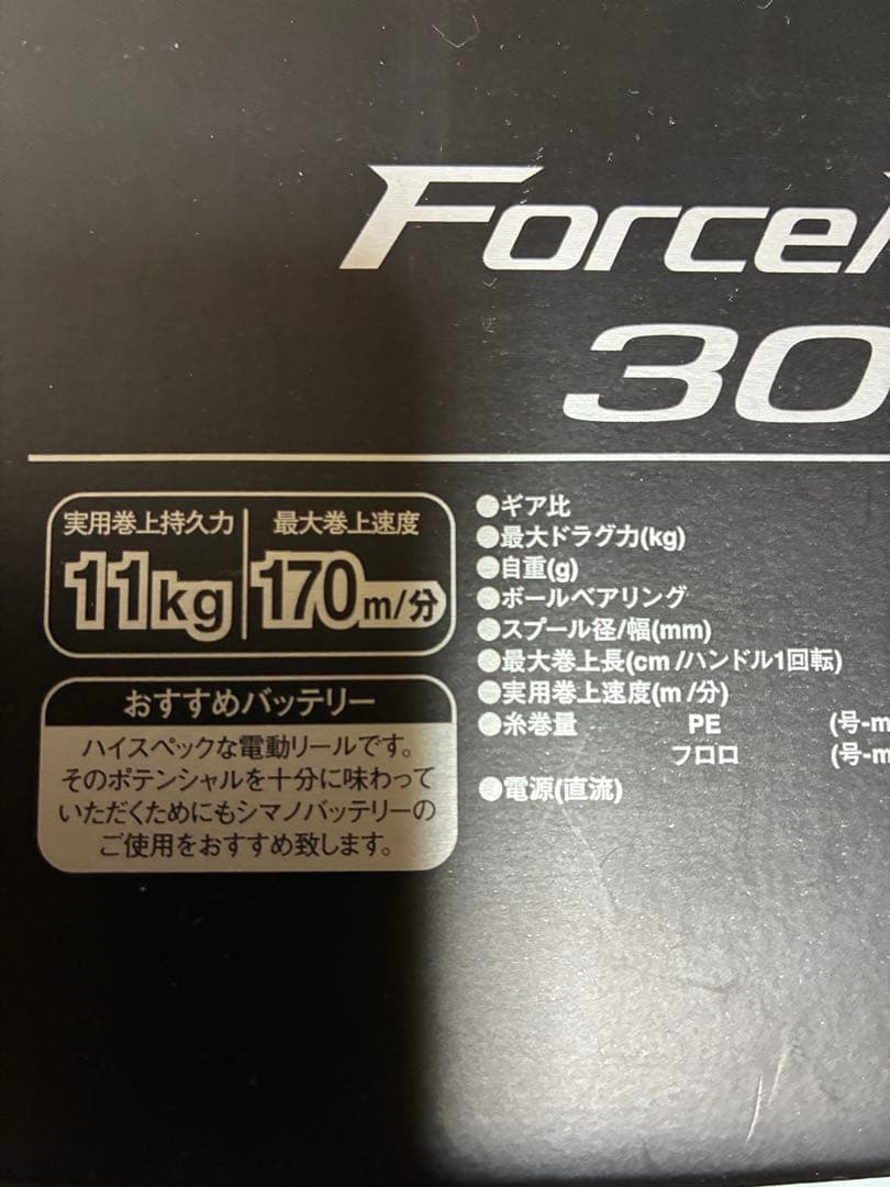 ￼まさはる