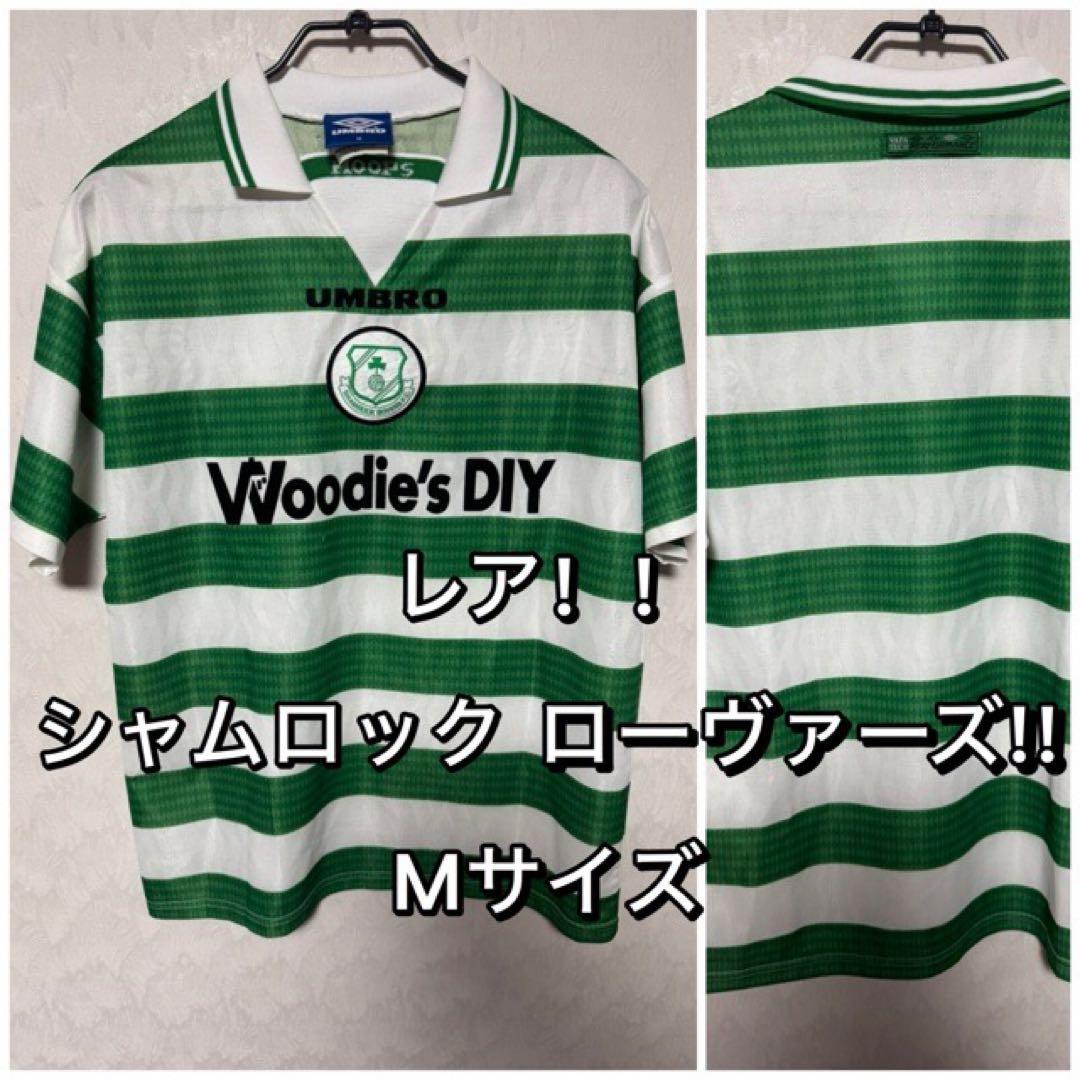 シャムロック ロヴァーズ ユニフォーム UMBRO Mサイズ 90年代 美品