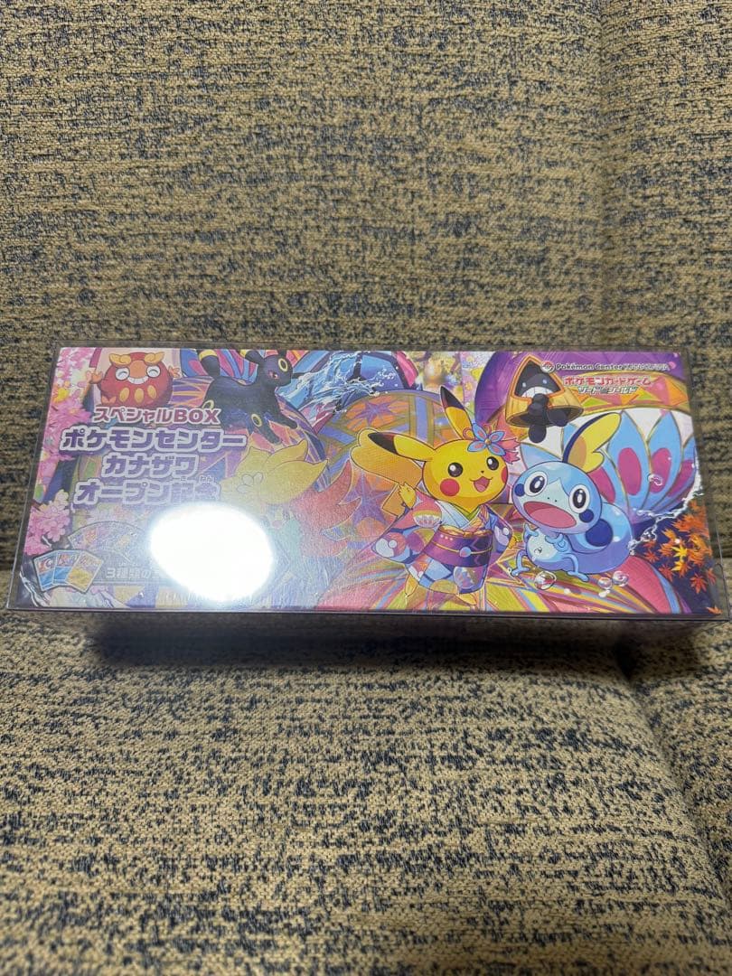 ポケモンセンターカナザワオープン記念　未開封