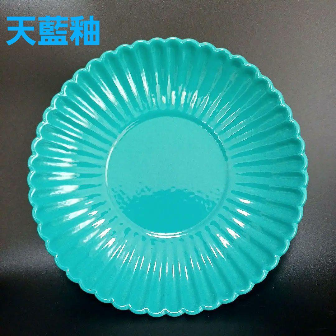 天藍釉菊口皿