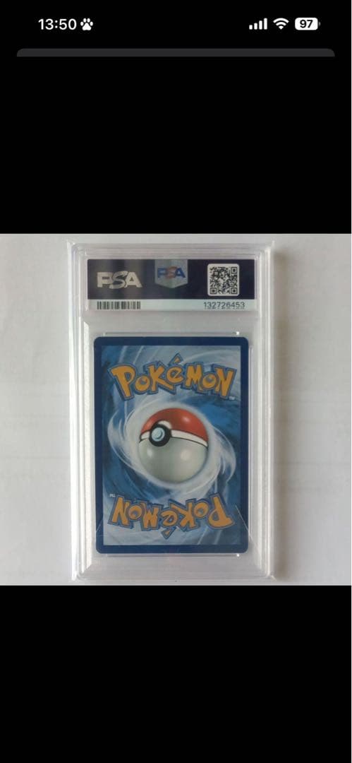 ゴッホピカチュウ PSA10 Van Gogh値下げ