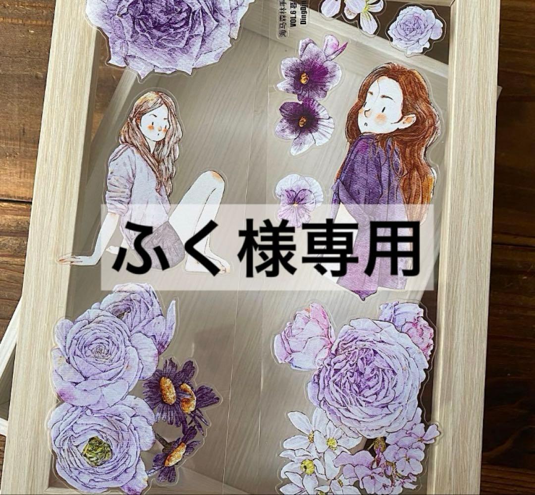 ふく