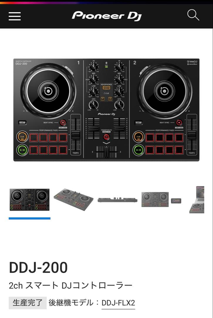 Pioneer DJ DDJ-200 2ch DJコントローラー