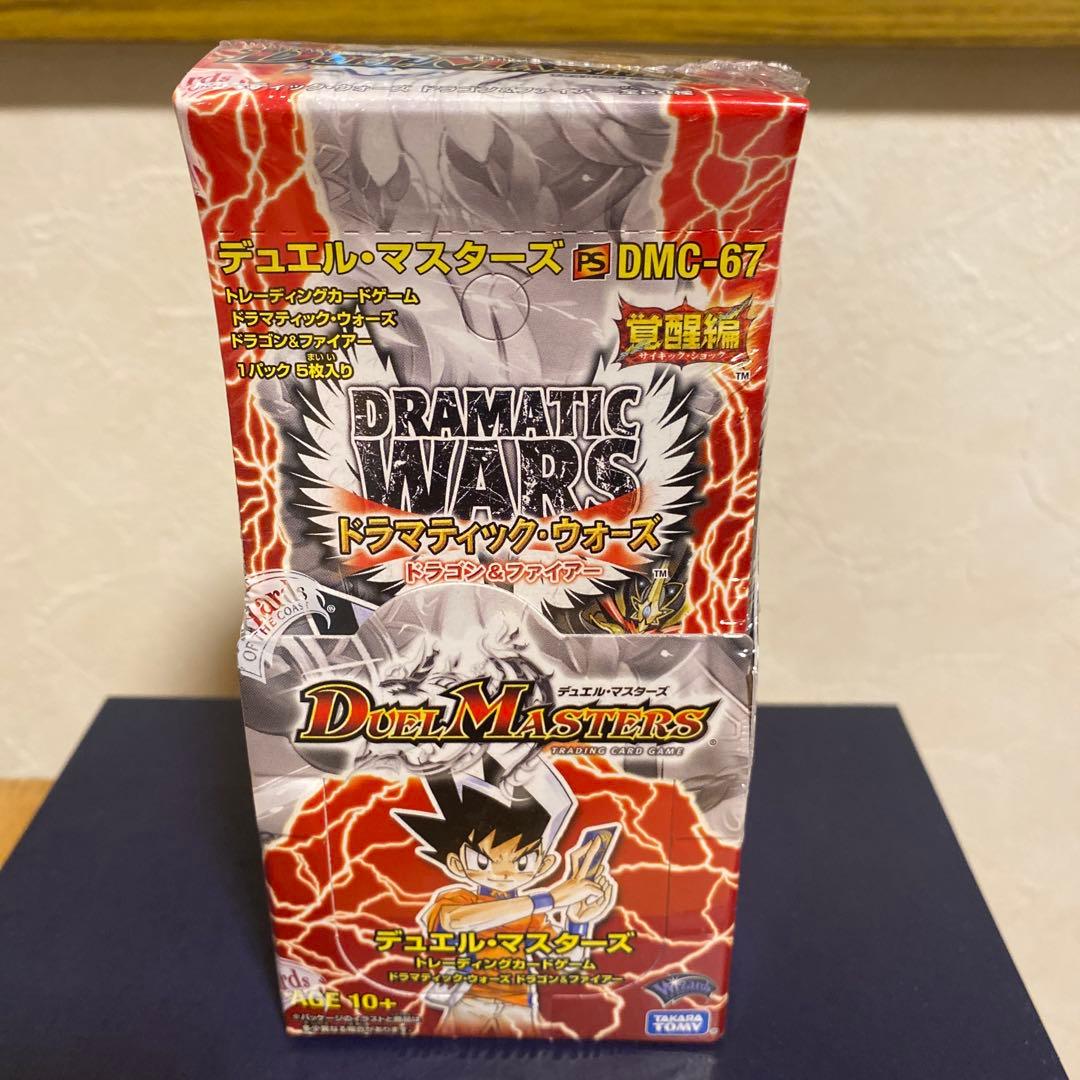 デュエルマスターズ DMC-67 ドラマティック・ウォーズ　未開封BOX