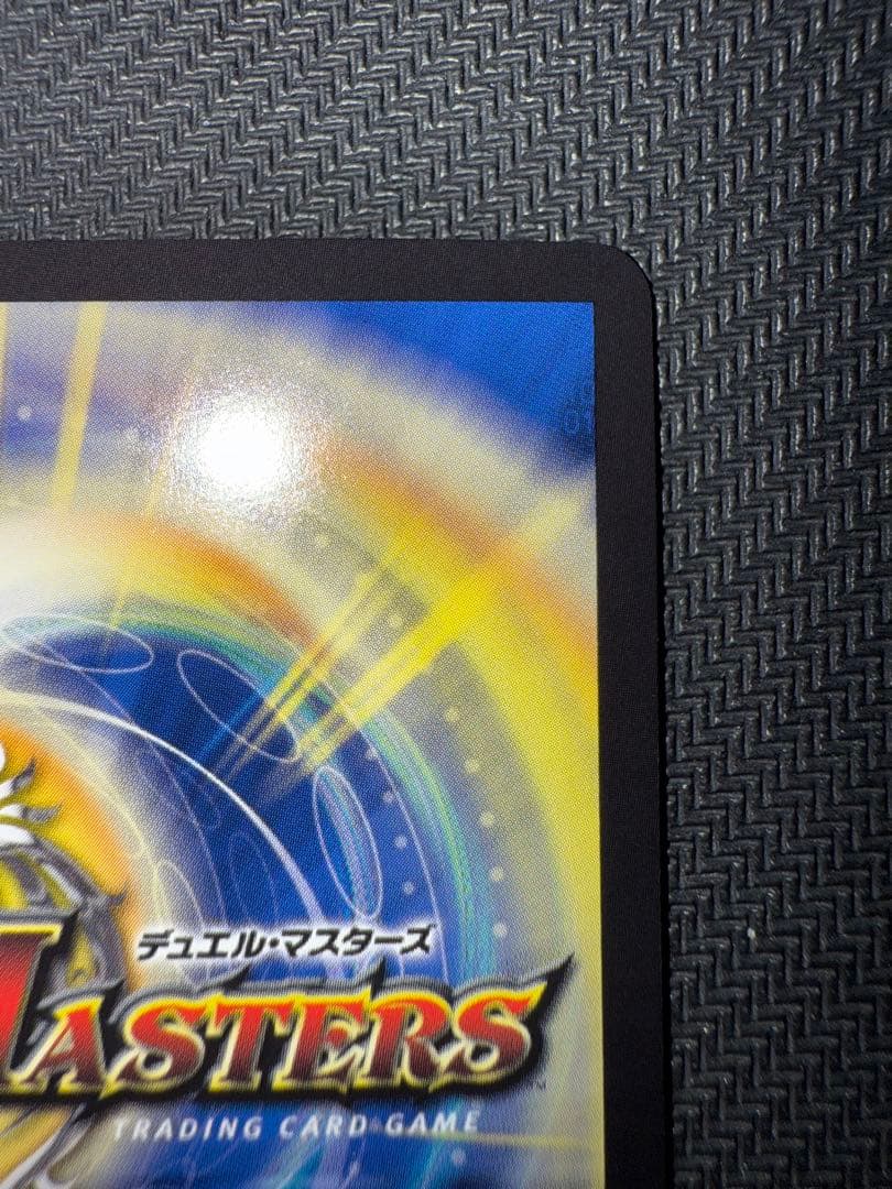デュエル・マスターズ　龍素記号wD サイクルぺディア　金トレジャー