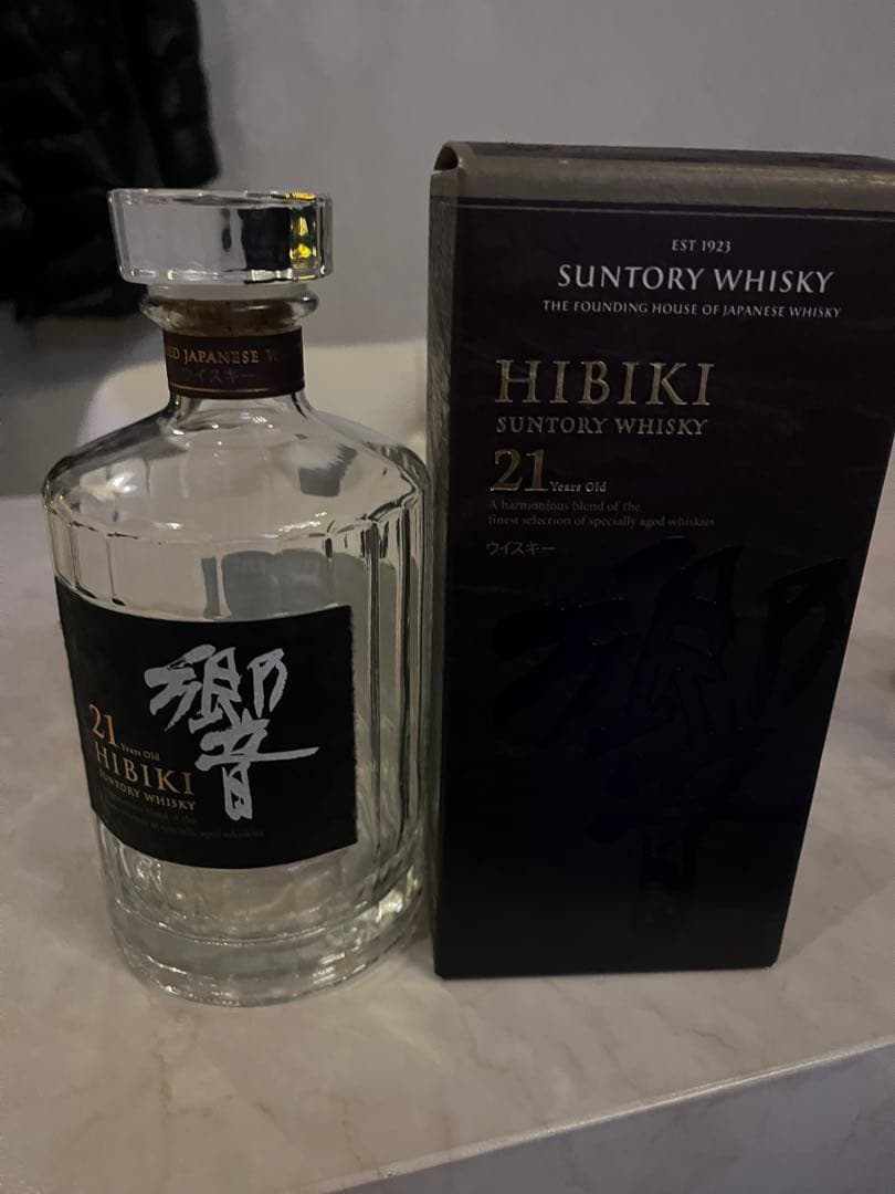 響21年空瓶