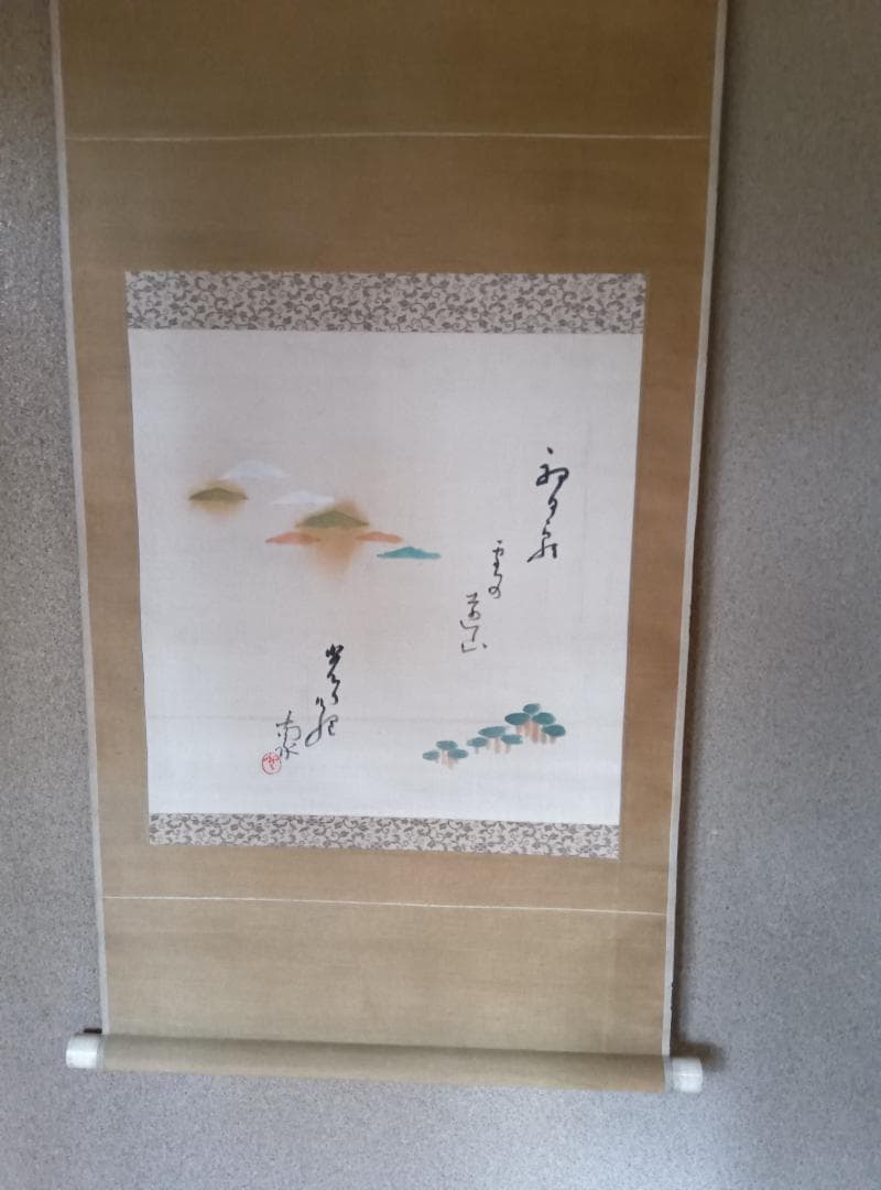 生田南水掛軸
