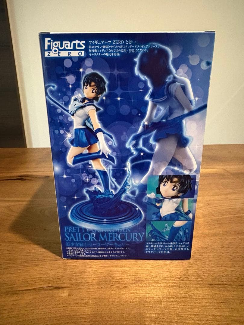 バンダイ フィギュアーツZERO/セーラームーン・マーキュリー 2体セット