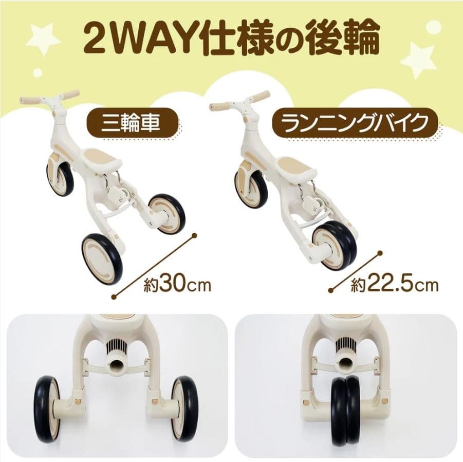 折りたたみ 子供用三輪車 7in1 手押し棒付き 三輪車