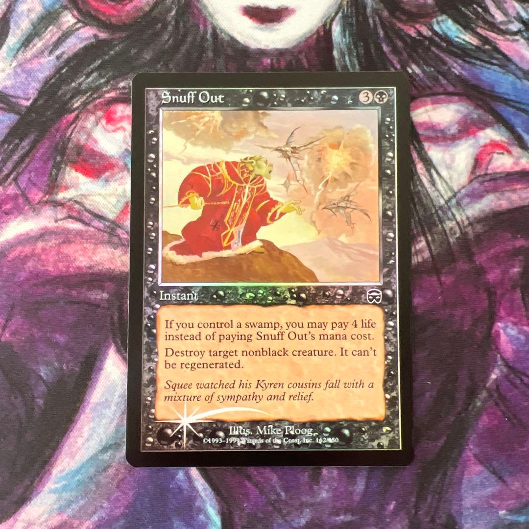殺し　英語版　foil mtg
