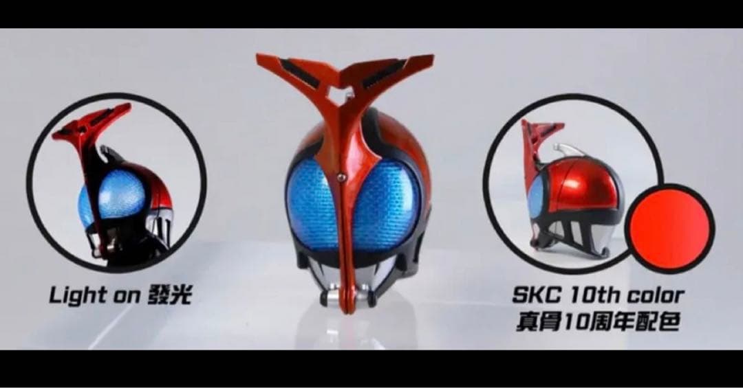 真骨彫製法　仮面ライダーカブト　10th　カスタムヘッド