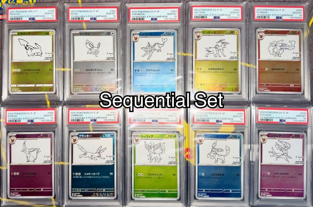 PSA10 YU NAGABA ブイズ9種＋ピカチュウ プロモ 10連番