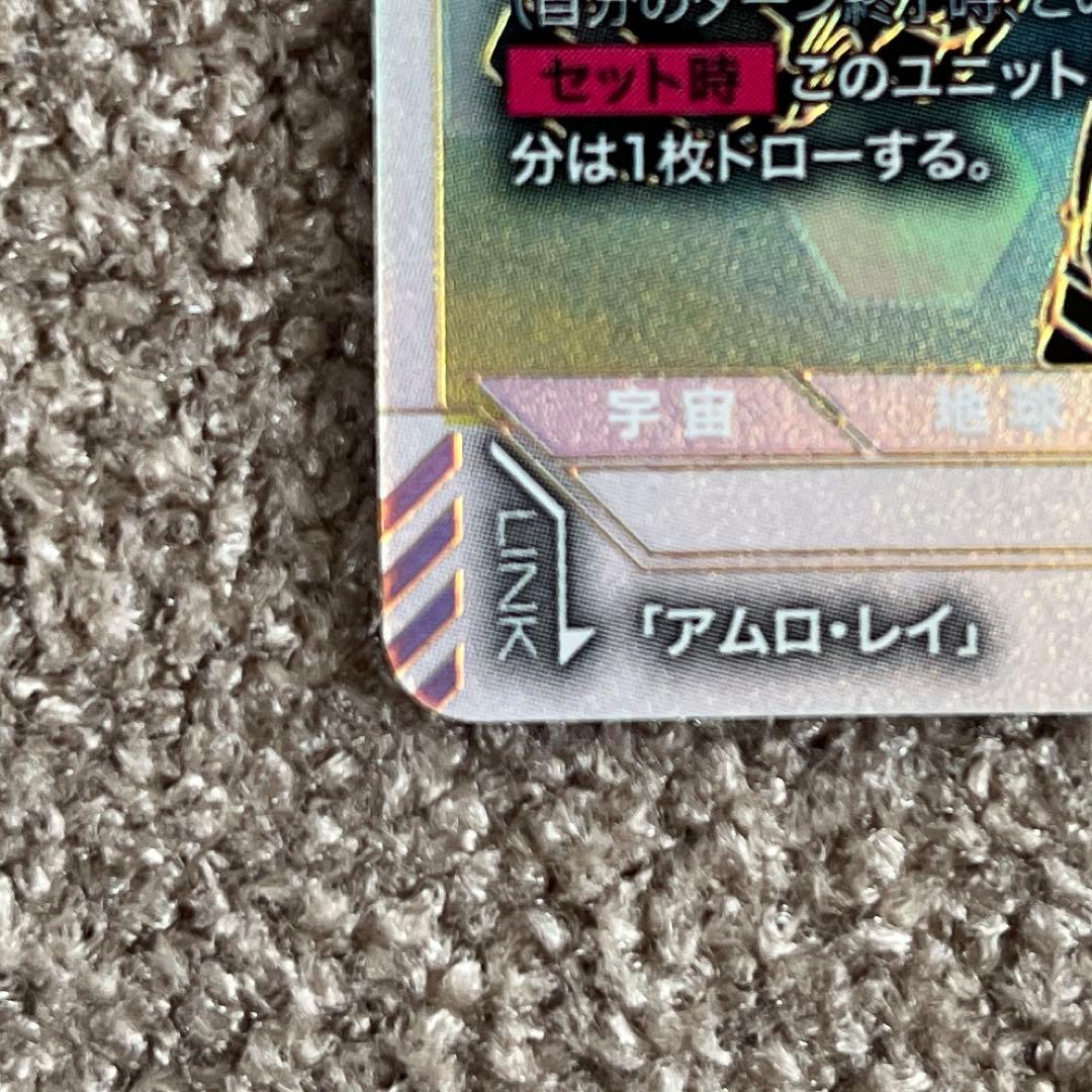 ガンダムカードゲーム GD01-001 LR++ ガンダム