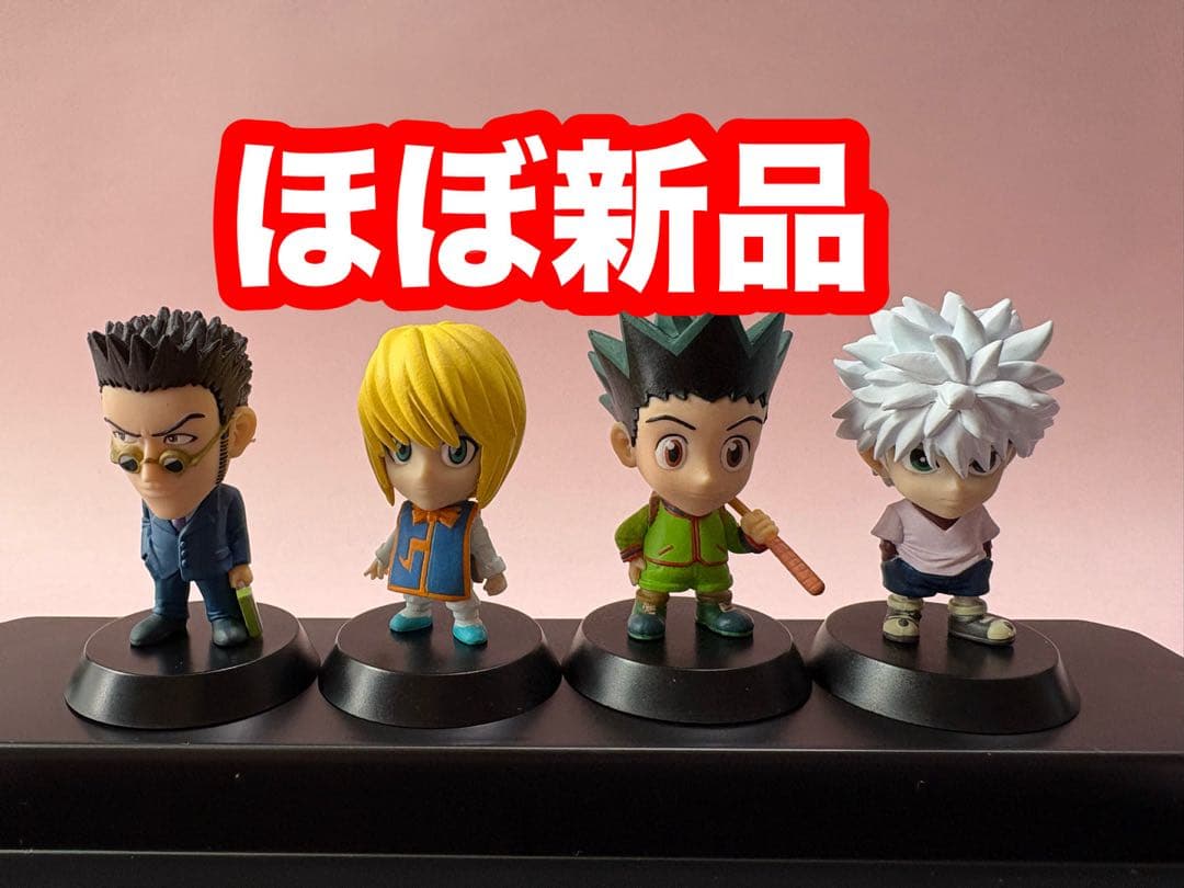 【未開封】HUNTER×HUNTER アニメヒーローズ　メインキャラ4体