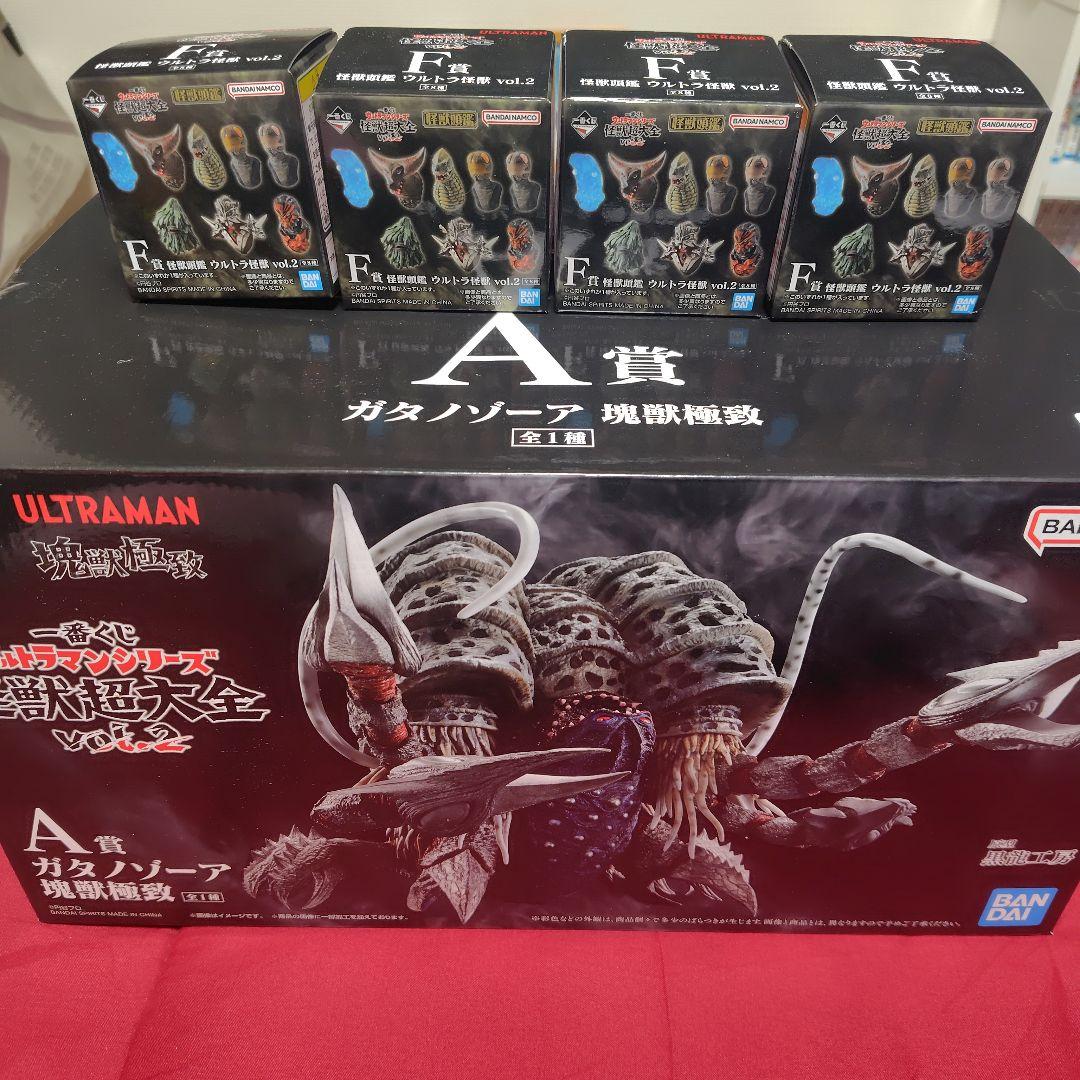 ウルトラマン一番くじ A賞 ガタノゾーア、F賞 怪獣頭鑑 4個セット