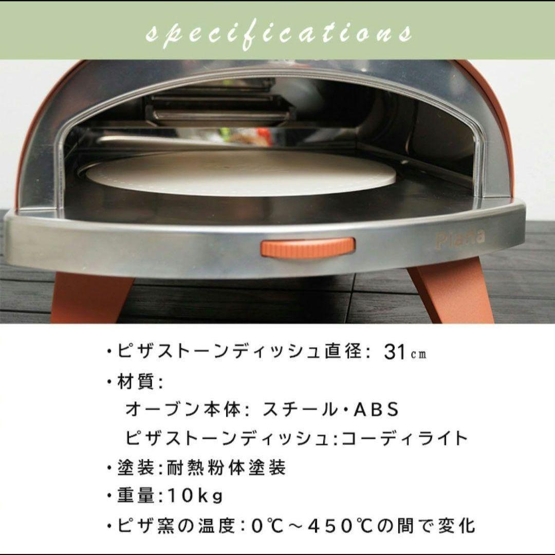 引取歓迎❗ZiiPa ピザオーブン グリーン