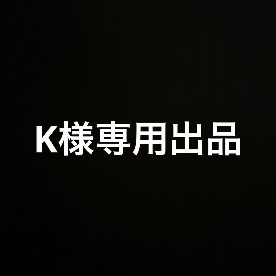 K出品