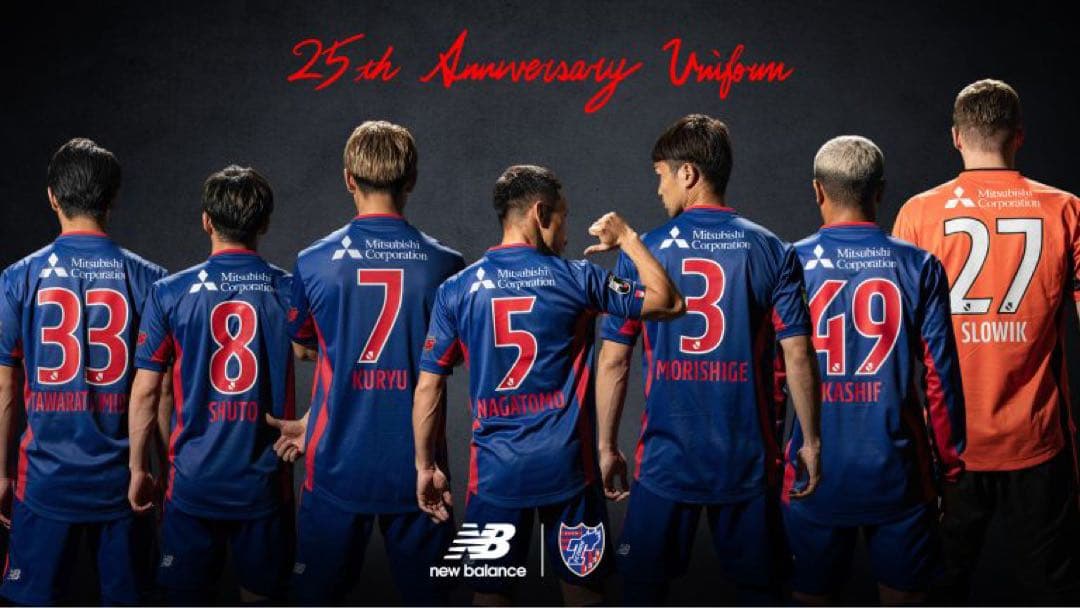 正規美品 FC東京 選手仕様 25周年記念 オーセンティックユニフォーム 森重