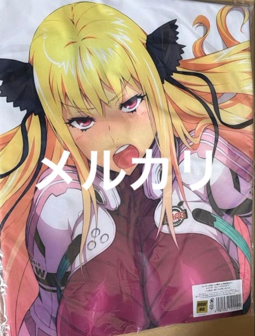 抱き枕カバーシャッテ