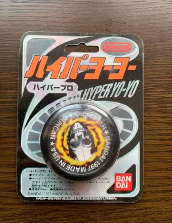 ハイパーヨーヨー　プロ　全色セット　激レア