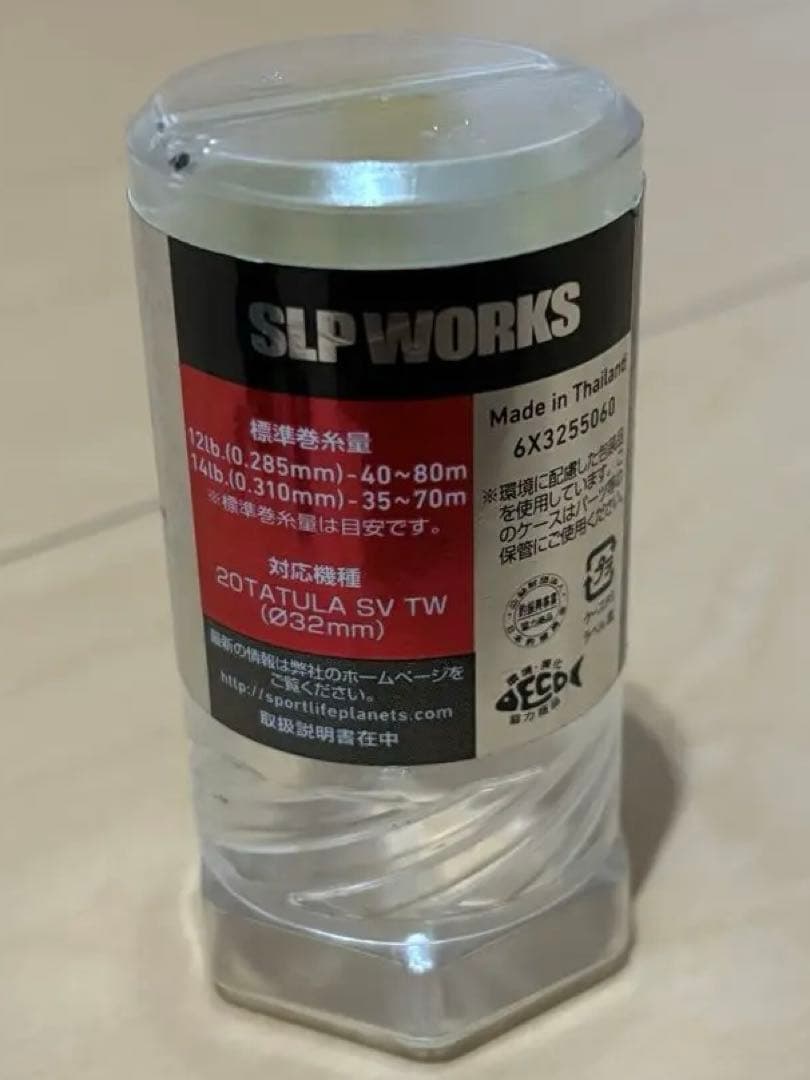 DAIWA 20 TATULA SV TW slpスプール付き