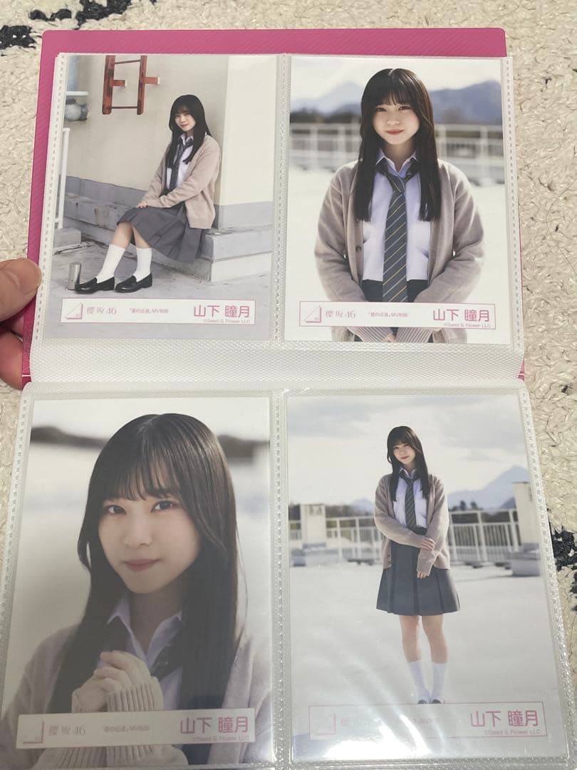 【*】様 【櫻坂46 山下瞳月】夏の近道 MV制服 生写真 コンプ