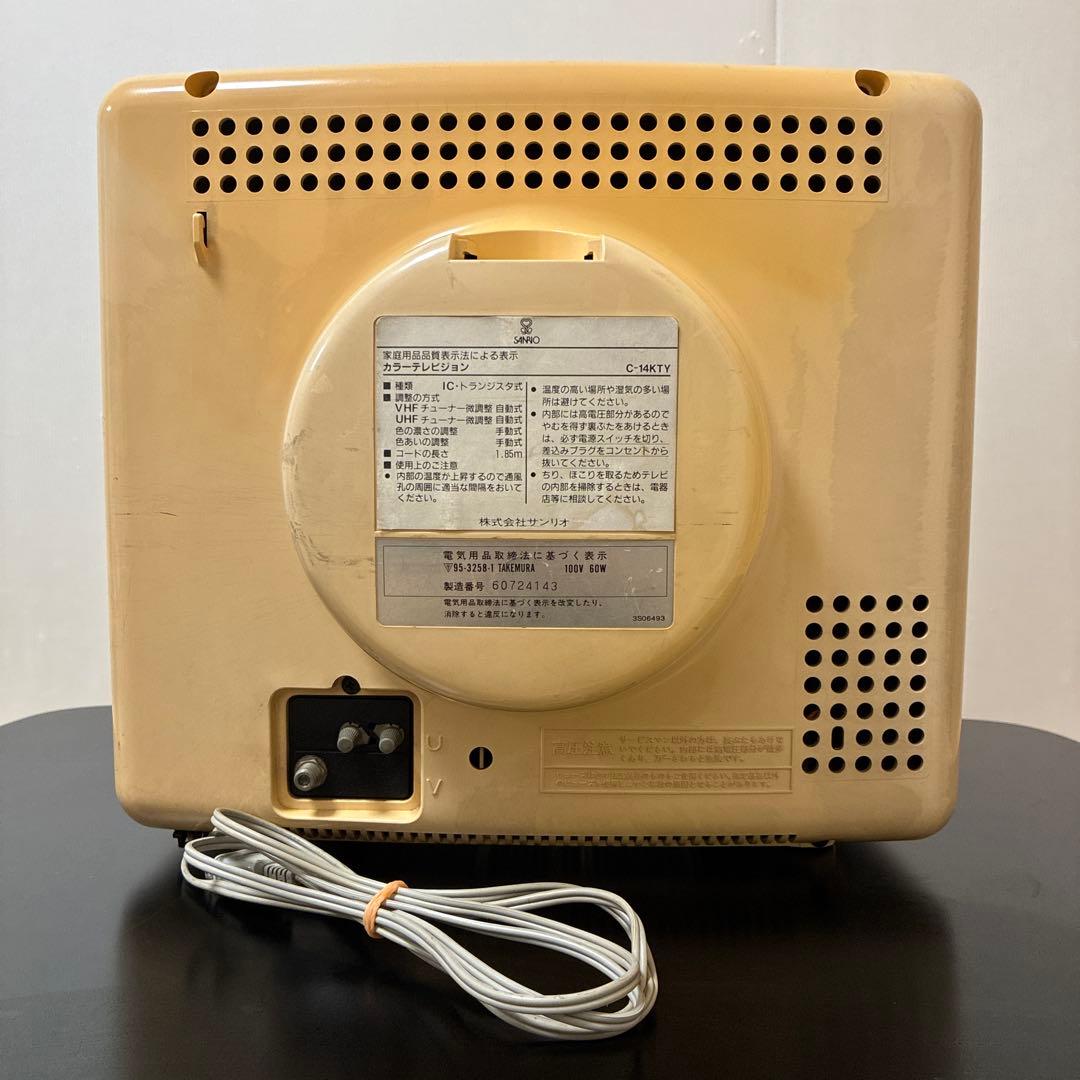 希少　限定 サンリオ キティ ブラウン管 テレビ 通電確認　C-14KTY
