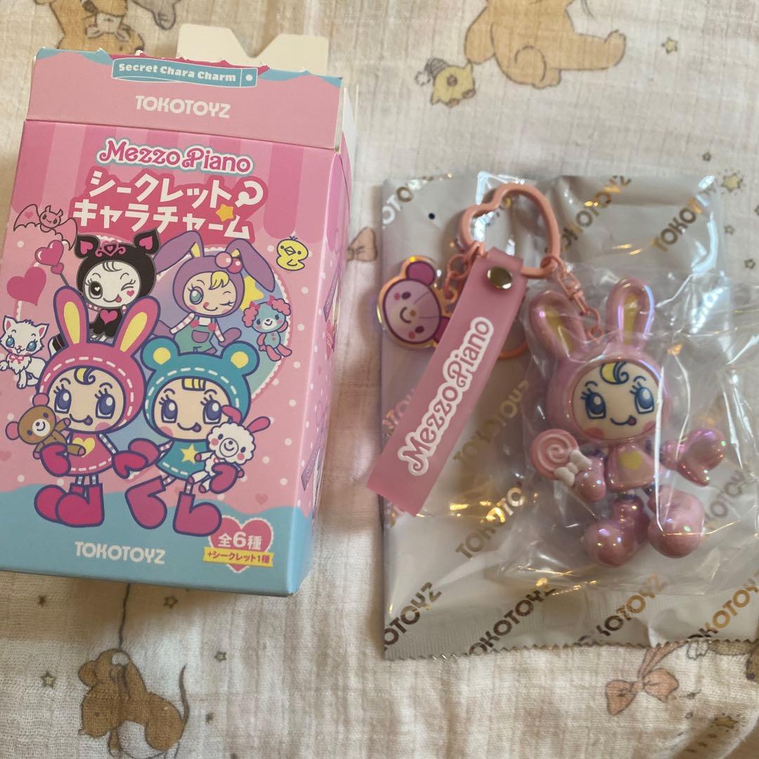 メゾピアノ　シークレットキャラチャーム　シークレット