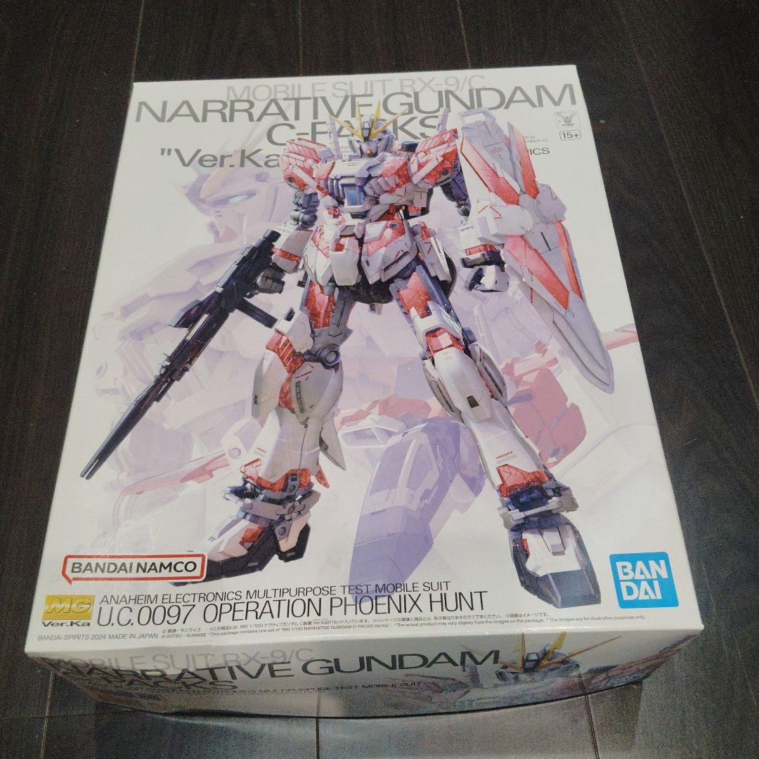 MG ナラティブガンダム C+RX-93 νガンダム Ver.Ka(袋なし)