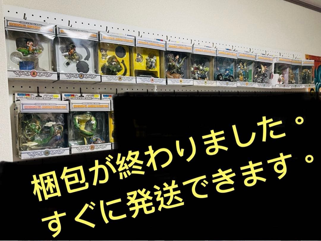 超美品、希少 ドラゴンボール 全14種 ミュージアムコレクション フギュア