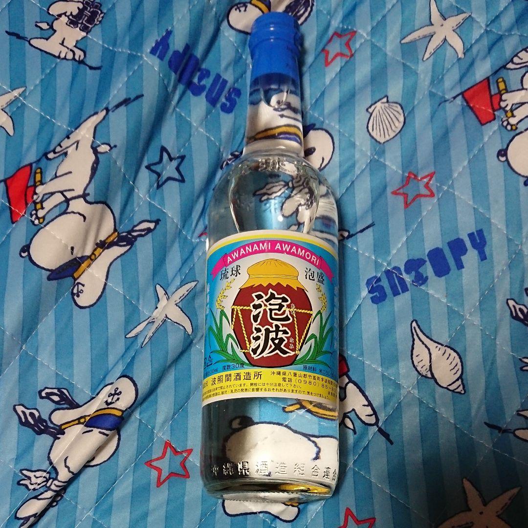 波照間泡波