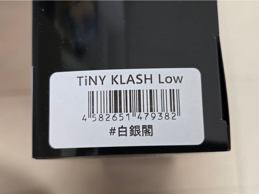 希少 DRT タイニークラッシュ白銀閣　TINYKLASH LOW