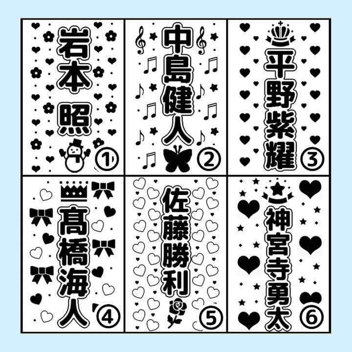 そめページ