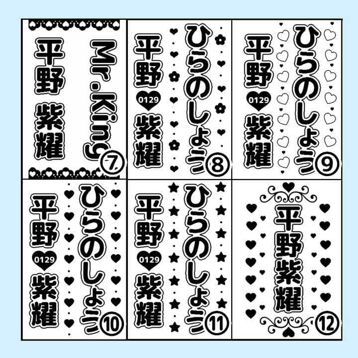 そめページ