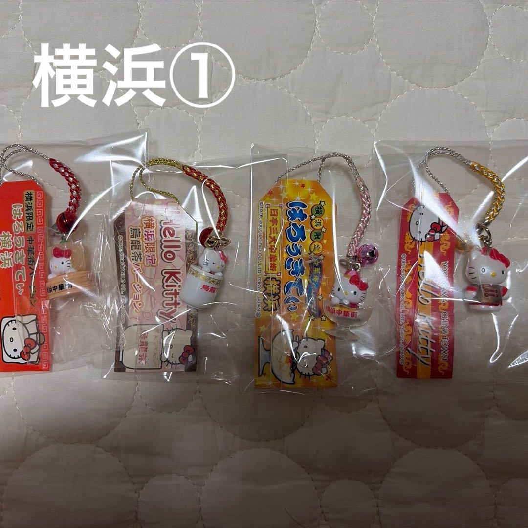 ご当地キティ　関東•北陸•その他　50点 まとめ売り レアあり