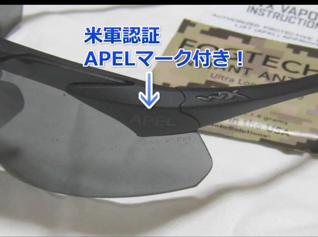 【年末年始セール】訳あり 新品 Wiley X ワイリーエックス 防弾サングラス