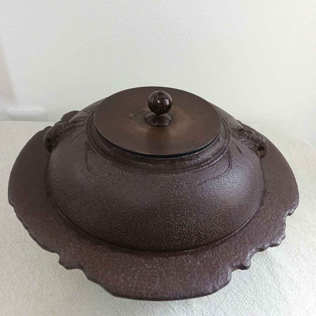 茶道具　茶釜　透木釜　佐藤清光