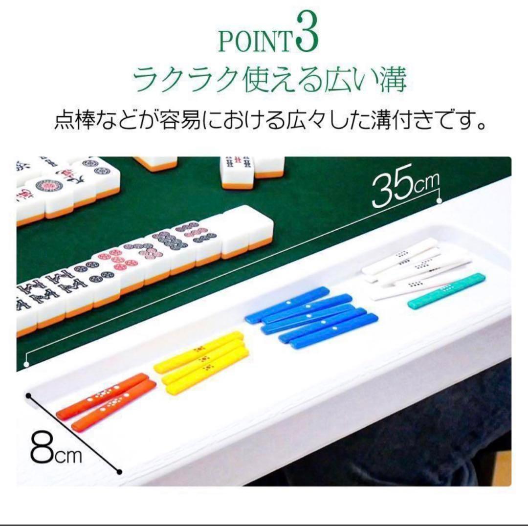 麻雀卓 折りたたみ 手打ち 家庭用 座卓 持ち運び 麻雀テーブル高さ2段階調