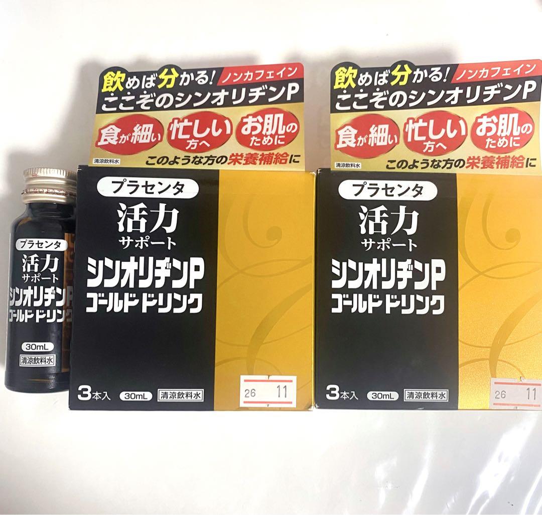 シンオリジンP ゴールドドリンク まとめ売り