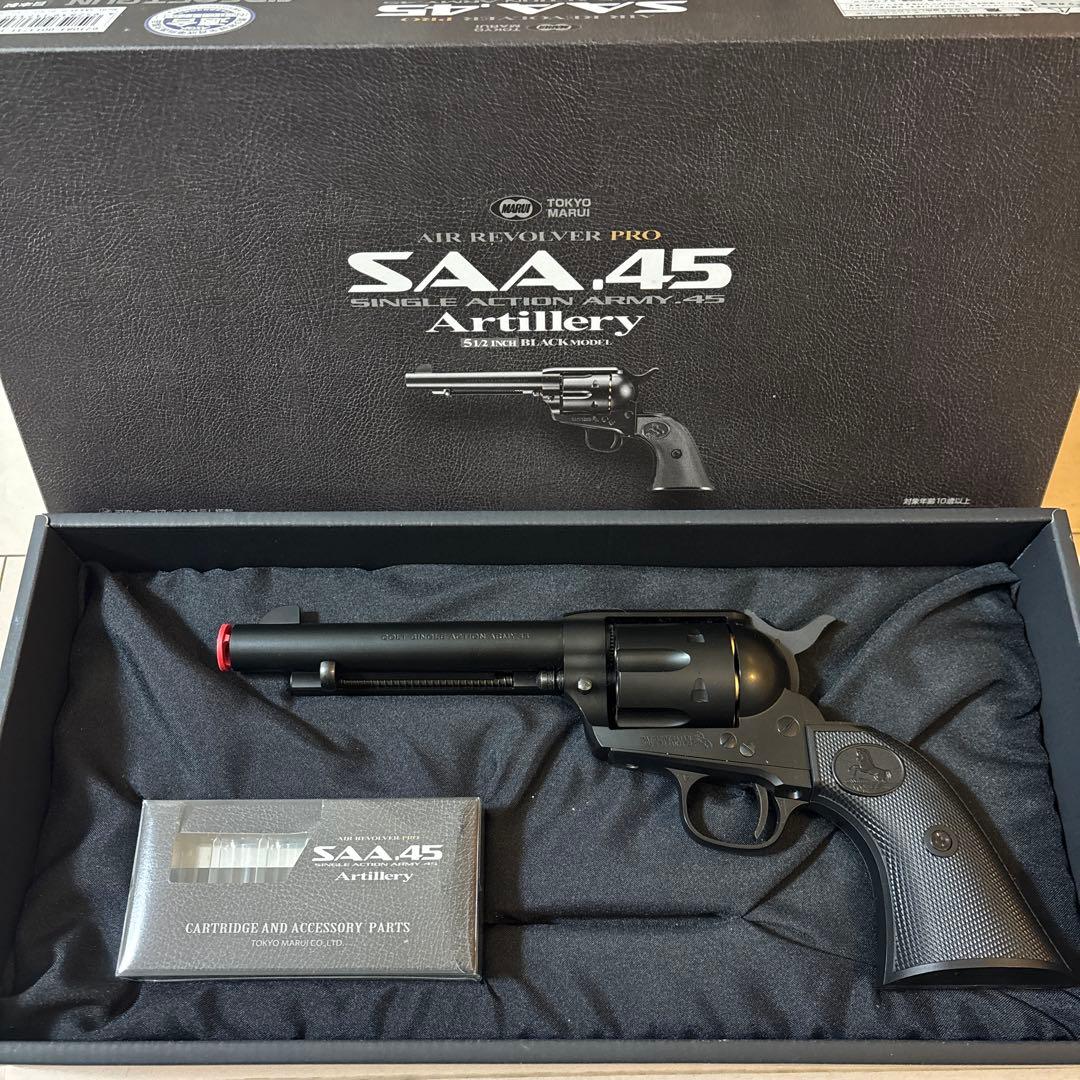 【再値下げ】東京マルイ SAA .45 Artillery
