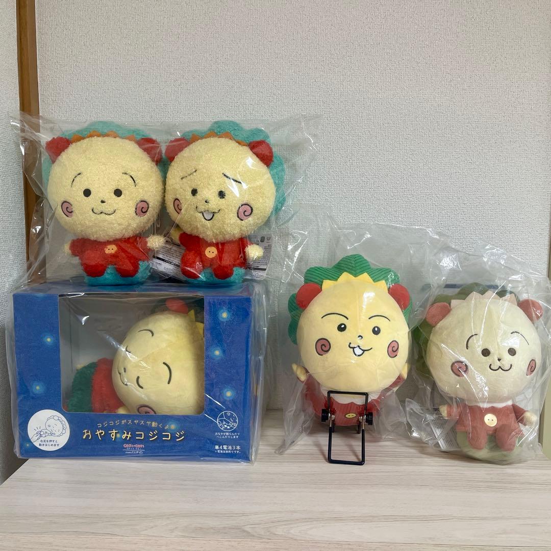 【コジコジ】ぬいぐるみ 5点 まとめ売り
