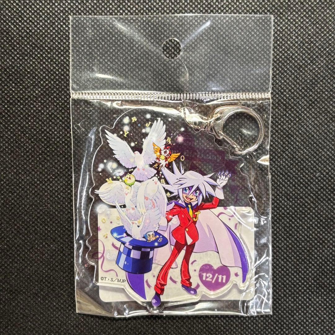 怪盗ジョーカー ラストバースデー 描き下ろし アクリルキーホルダー ジョーカー
