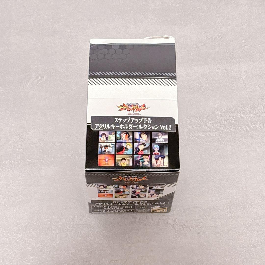 エヴァンゲリオン 限定 ステップアップ予告 アクリルキーホルダー コンプセット