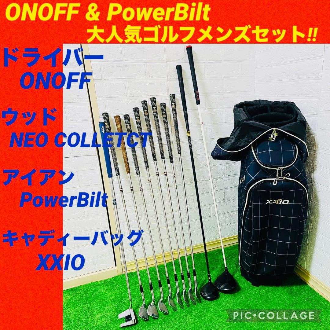 【☆大人気☆】オノフ☆ゼクシオ☆メンズ☆ゴルフクラブセット☆11本☆初心者☆