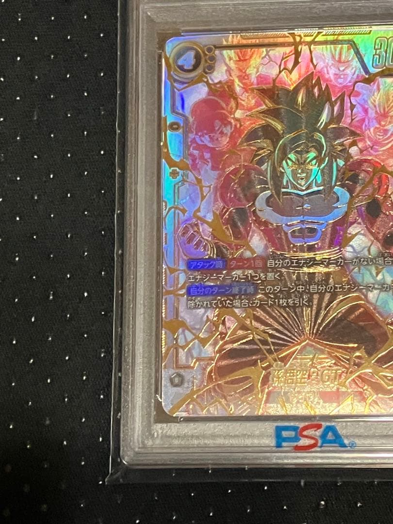 【PSA10】孫悟空GT SCR★★ シークレット　スーパーパラレル　怒りの咆哮