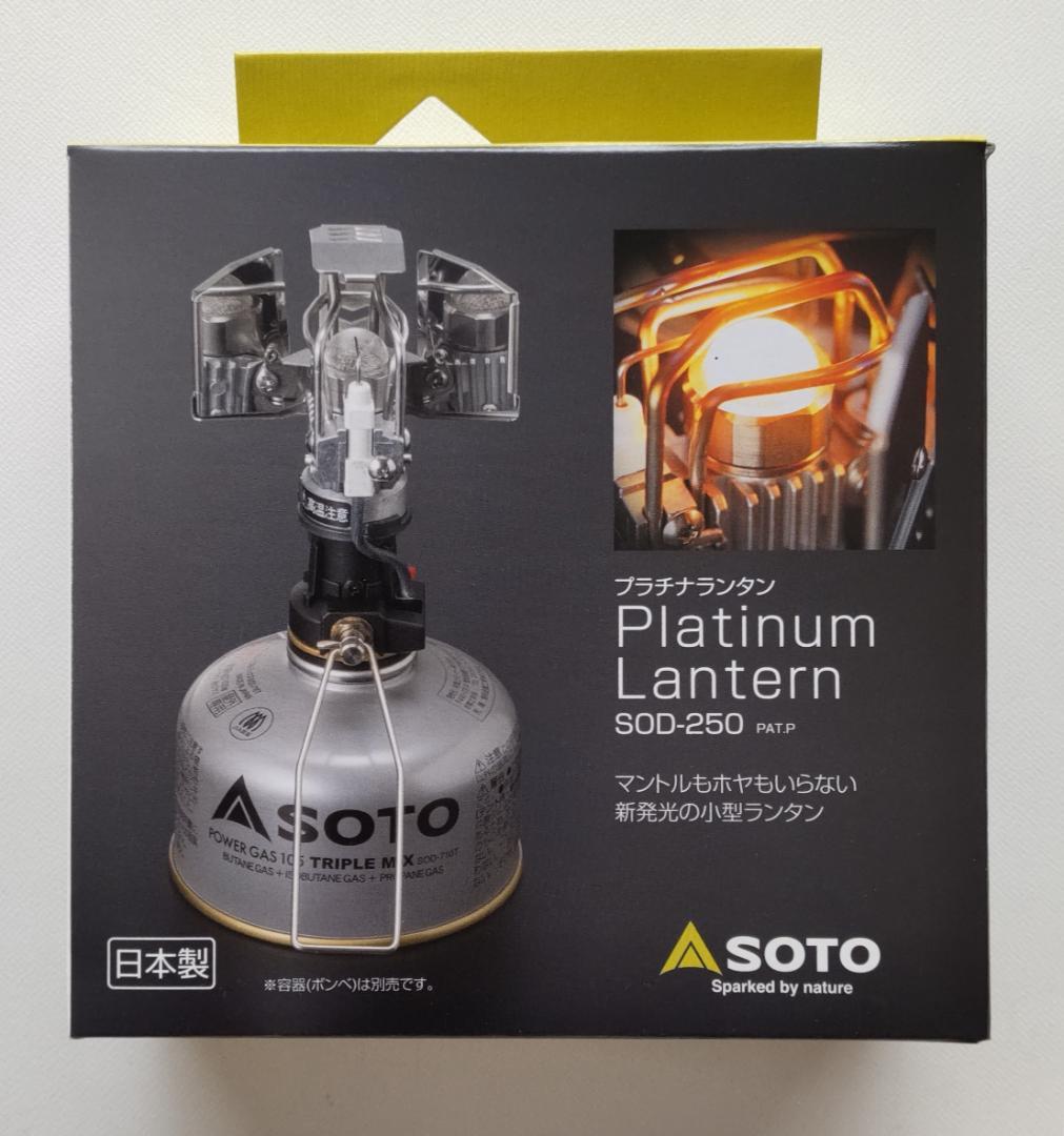 SOTO　プラチナランタン　SOD-250　新品