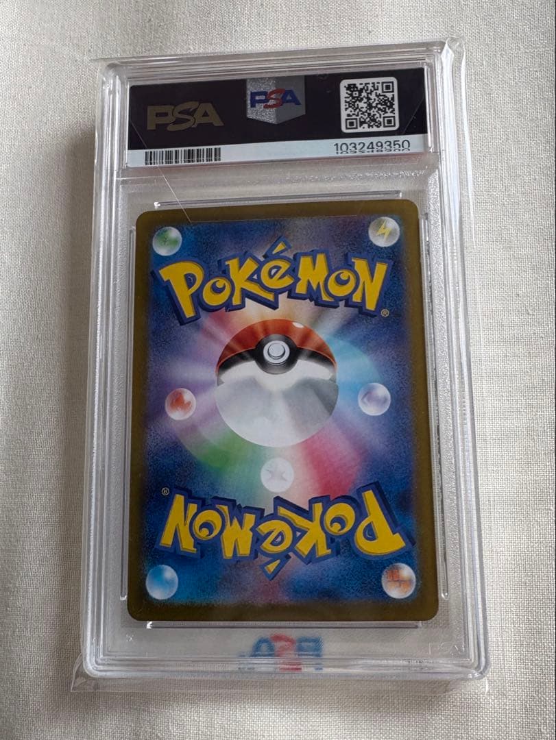 【PSA10】ニンフィアex SAR SV8a テラスタルフェス　212/187