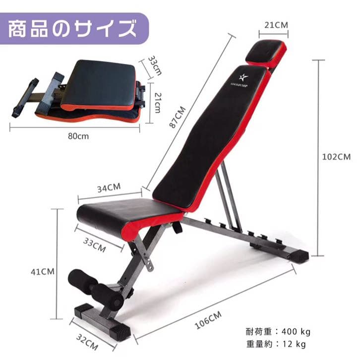 トレーニングベンチ 可変式 ダンベル24kgx2個セ