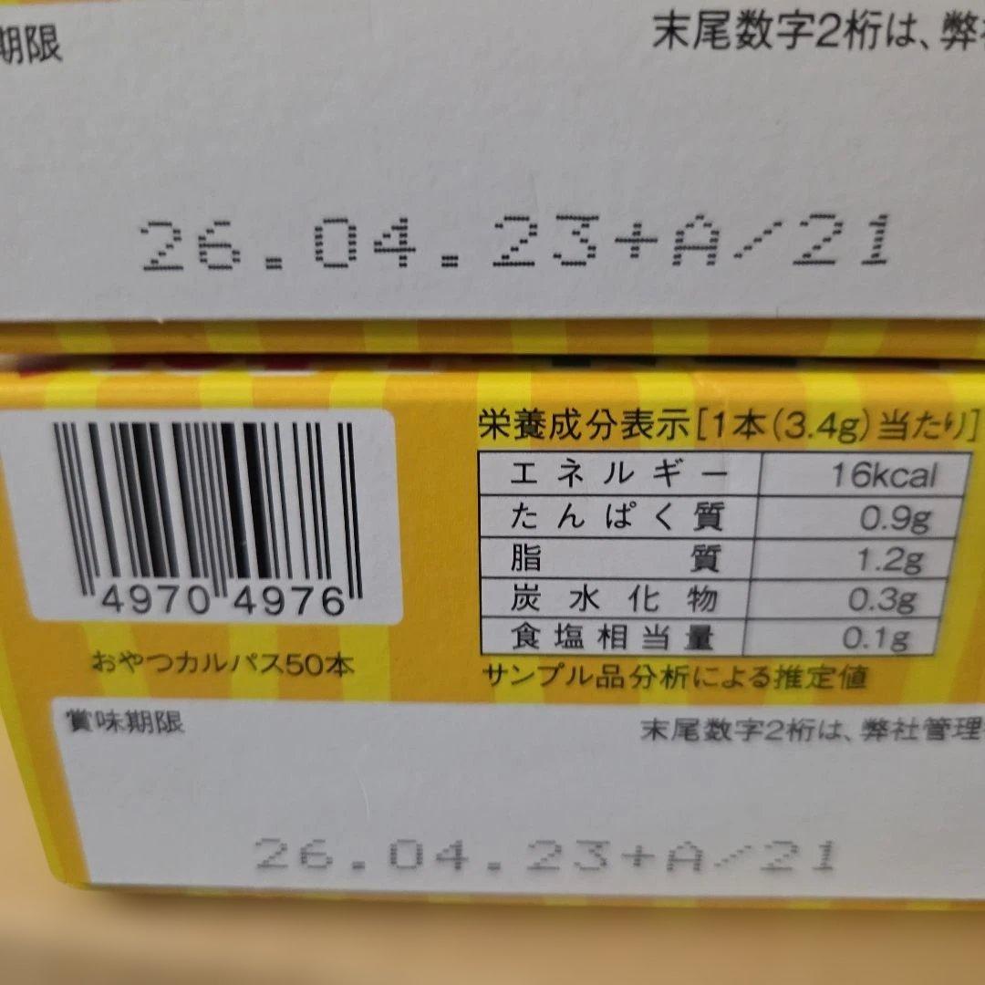 アミューズメント景品　16点セット